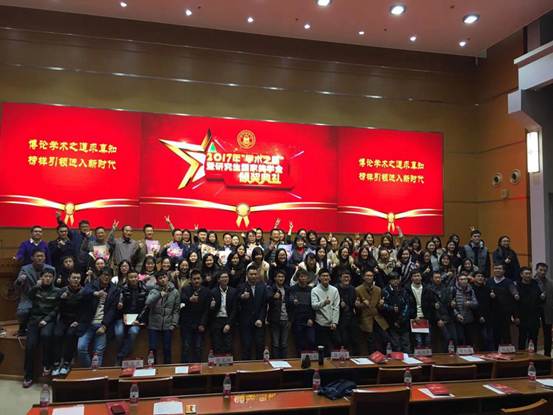 WeChat 圖片_20171222215753